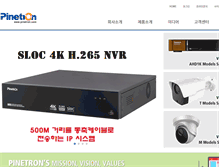 Tablet Screenshot of pinetron.com